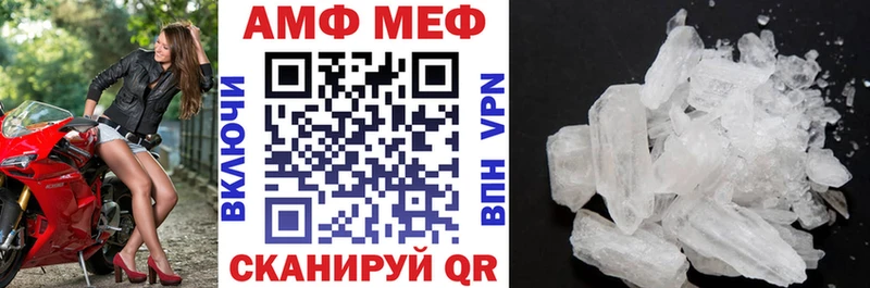 Амфетамин Premium  где найти наркотики  Ахтырский 