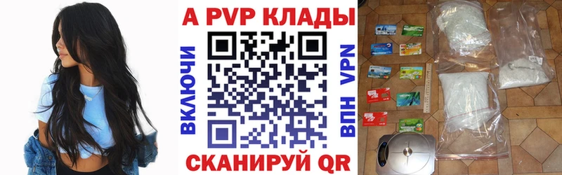 как найти закладки  Ахтырский  А ПВП крисы CK 