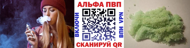 Alpha-PVP мука Ахтырский