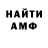 МЕТАДОН белоснежный OMGitsMoose