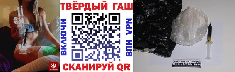 закладка Ахтырский Гашиш Изолятор