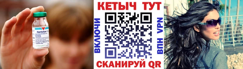 Кетамин VHQ где продают Ахтырский