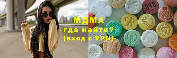 бутират Абаза