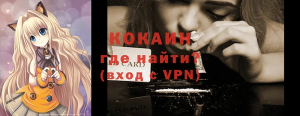 кокаин VHQ Абдулино