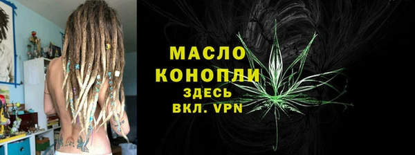 кокаин VHQ Абдулино
