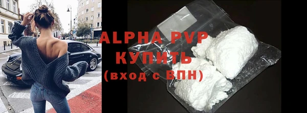 бутират Абаза