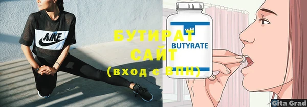 бутират Абаза