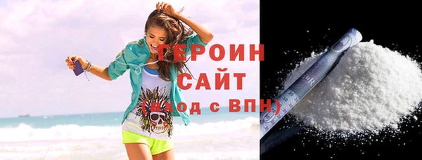 бутират Абаза