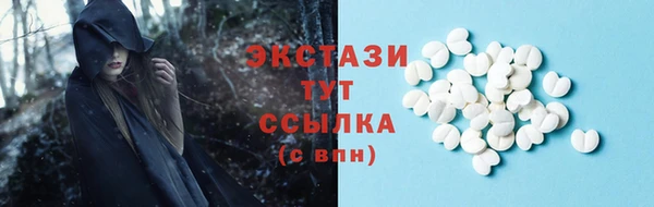экстази Алзамай