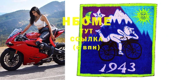 кокаин VHQ Абдулино