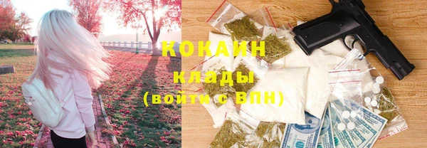 кокаин VHQ Абдулино