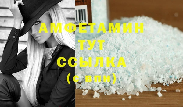 экстази Алзамай