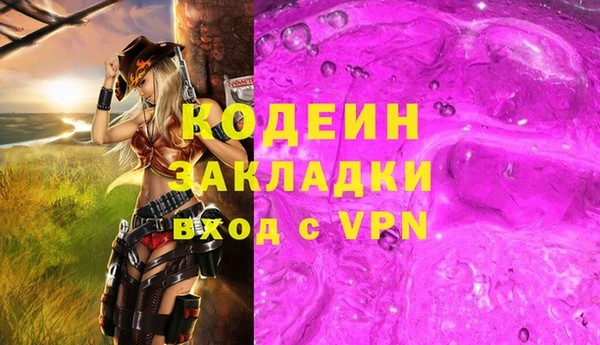 прущий лед Алексин