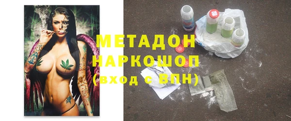 кокаин VHQ Абдулино
