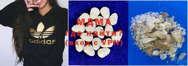 бутират Абаза