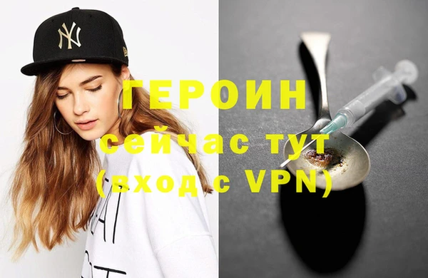 бутират Абаза