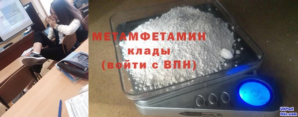 бутират Абаза