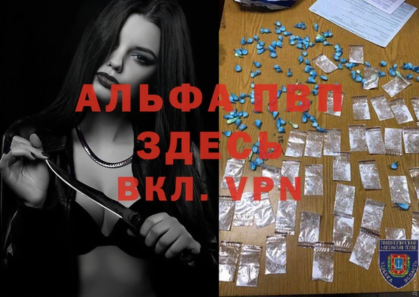 экстази Алзамай