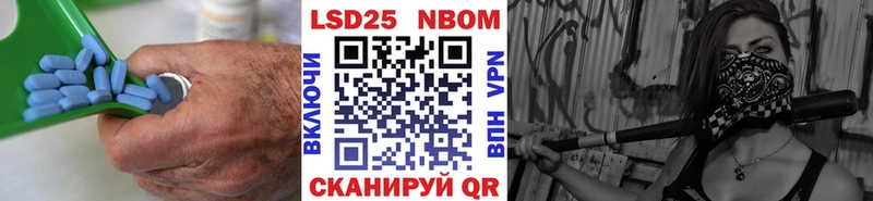 где купить   Ахтырский  LSD-25 экстази кислота 