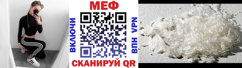 Мефедрон VHQ  Ахтырский 