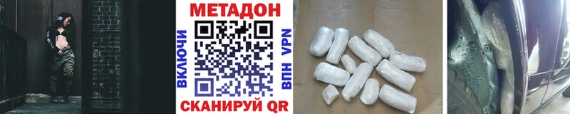 Метадон мёд  дарнет шоп  Ахтырский 