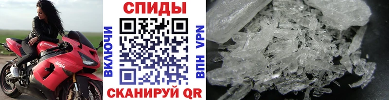 Метамфетамин кристалл Ахтырский