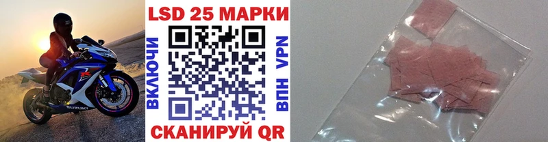 как найти наркотики  ОМГ ОМГ онион  Марки NBOMe 1,5мг  Ахтырский 