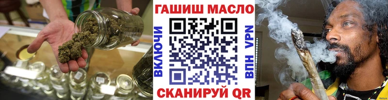 ТГК вейп Ахтырский