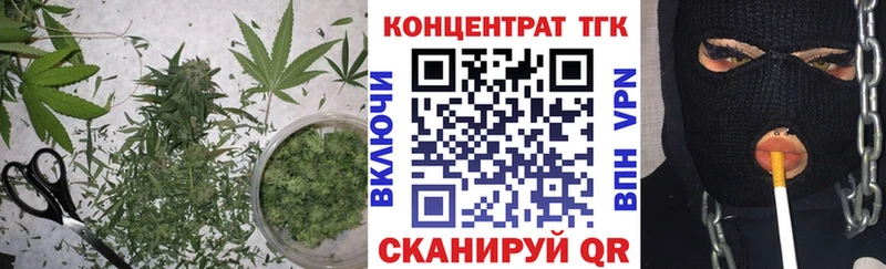 ТГК гашишное масло  kraken рабочий сайт  площадка официальный сайт  Ахтырский 